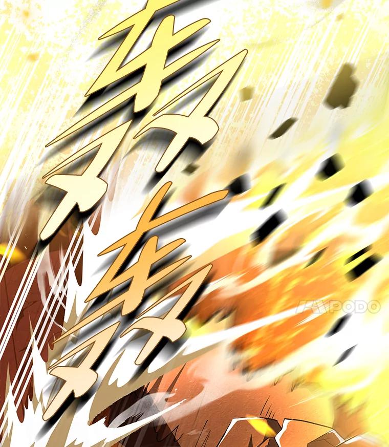《小说里的叛逆路人甲》21.时过境迁 第4页