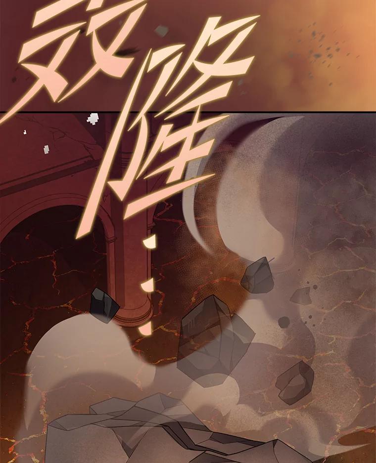 《小说里的叛逆路人甲》22.一反常态 第3页