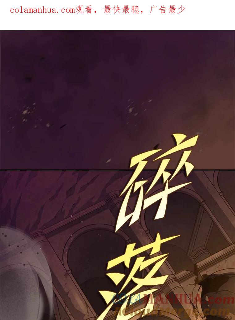 《小说里的叛逆路人甲》22.一反常态 第1页
