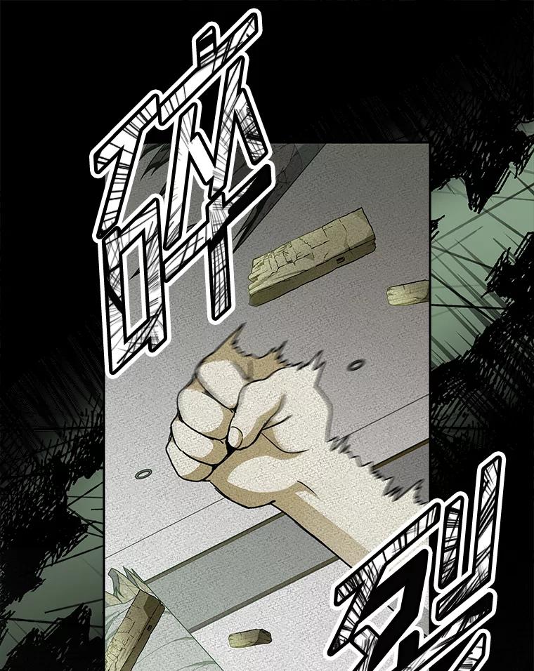 《小说里的叛逆路人甲》22.一反常态 第34页