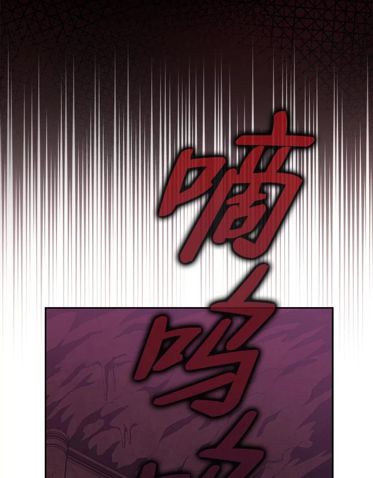 《小说里的叛逆路人甲》22.一反常态 第83页