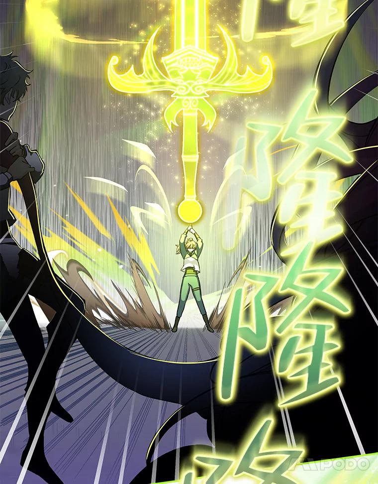 《小说里的叛逆路人甲》24.爱的告白 第126页