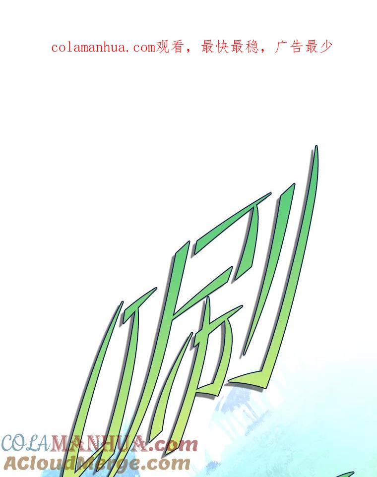 《小说里的叛逆路人甲》25.调查小组 第1页
