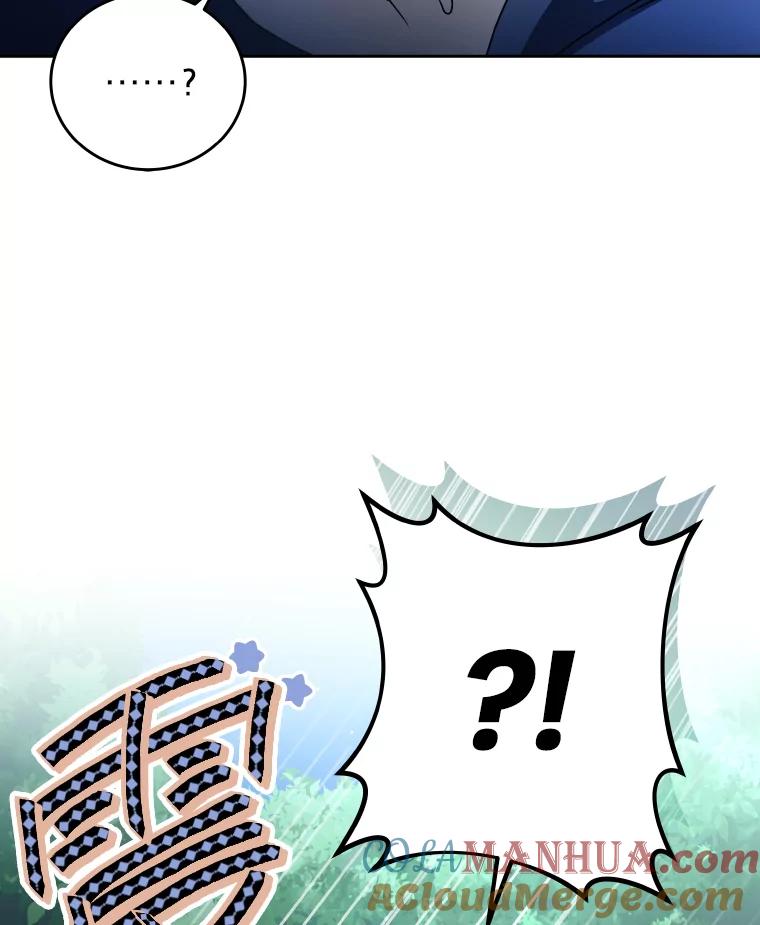 《小说里的叛逆路人甲》25.调查小组 第17页