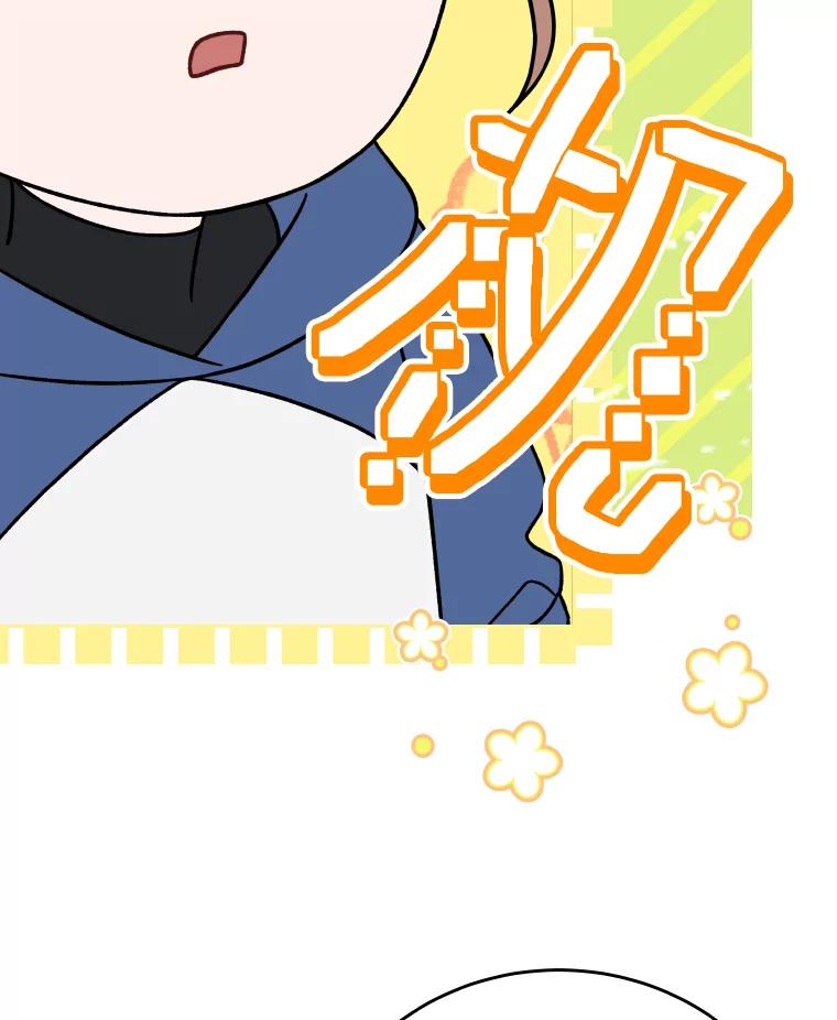 《小说里的叛逆路人甲》25.调查小组 第31页