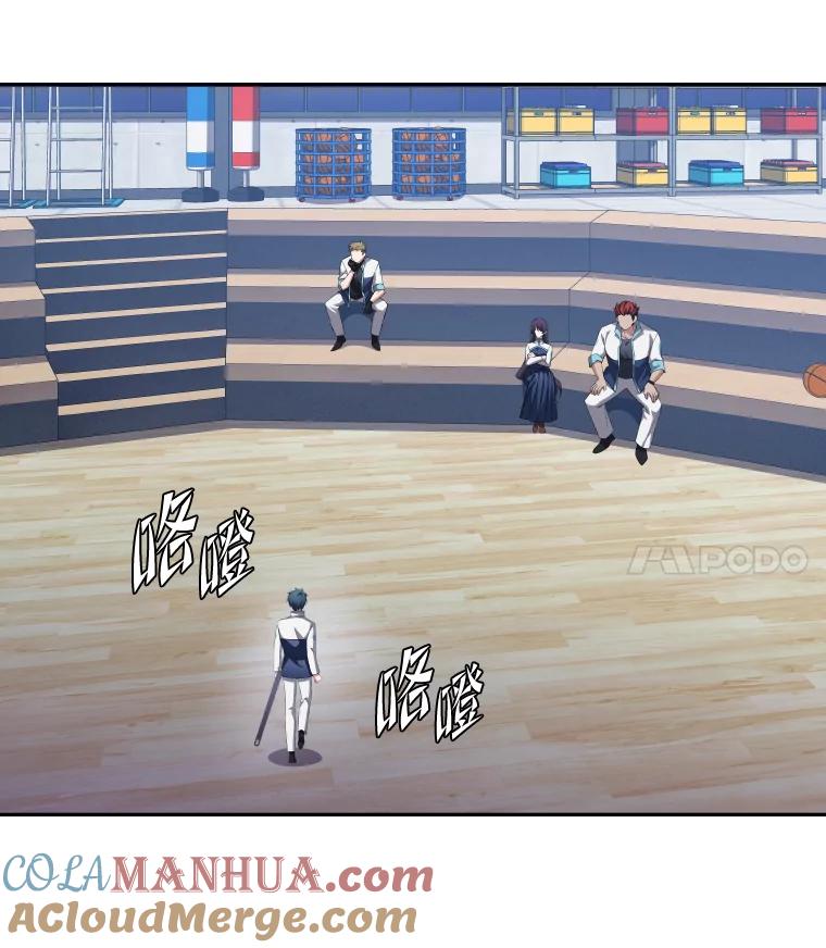 《小说里的叛逆路人甲》26.发生争执 第113页