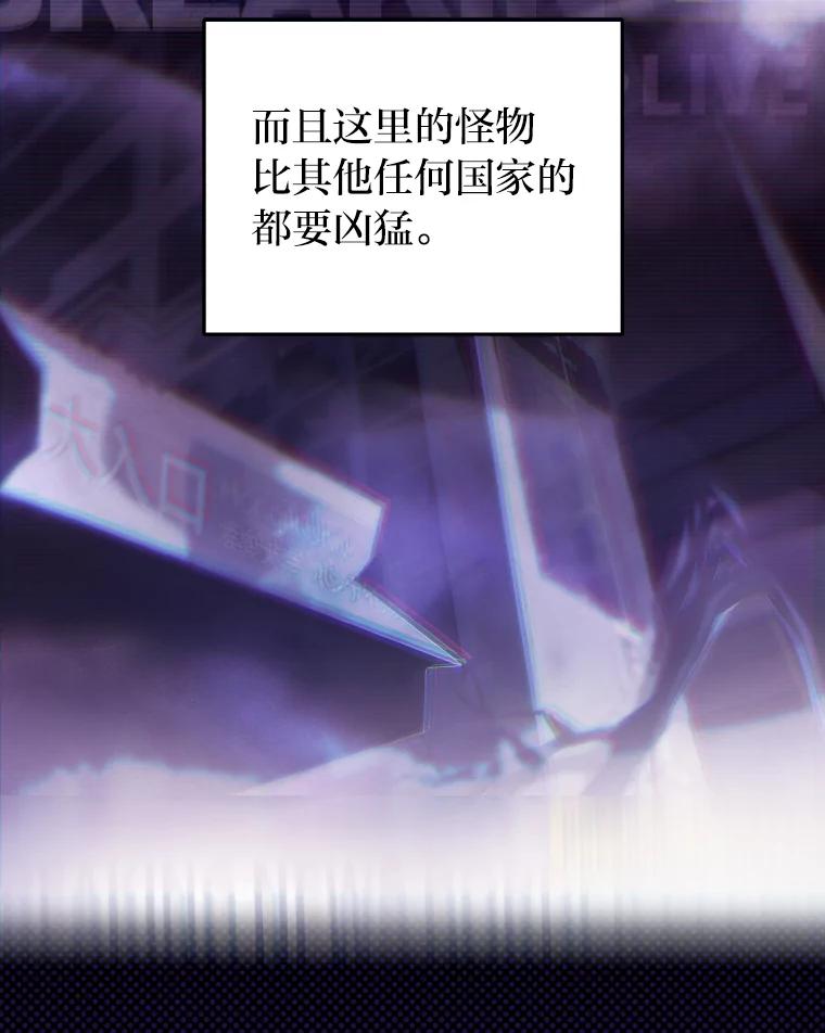 《小说里的叛逆路人甲》1.小说里的尘埃 第10页