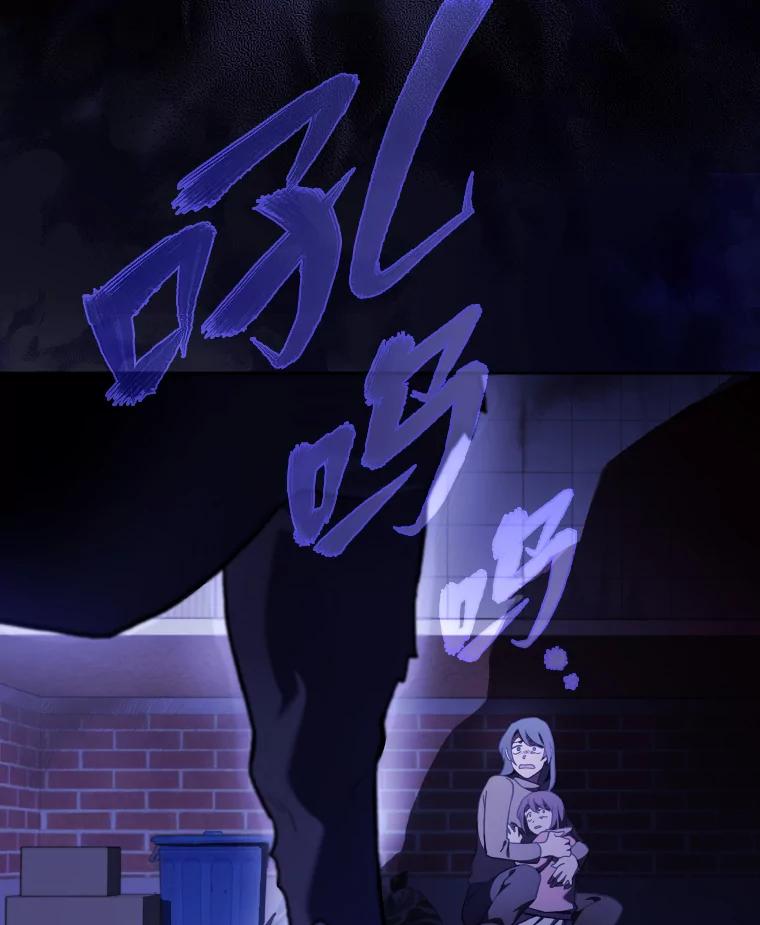 《小说里的叛逆路人甲》1.小说里的尘埃 第12页