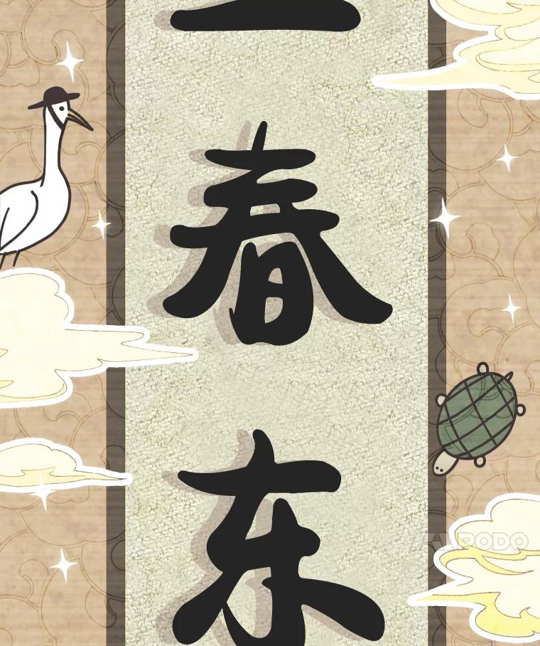 《小说里的叛逆路人甲》1.小说里的尘埃 第106页