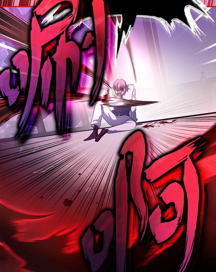 《小说里的叛逆路人甲》28.营救 第62页