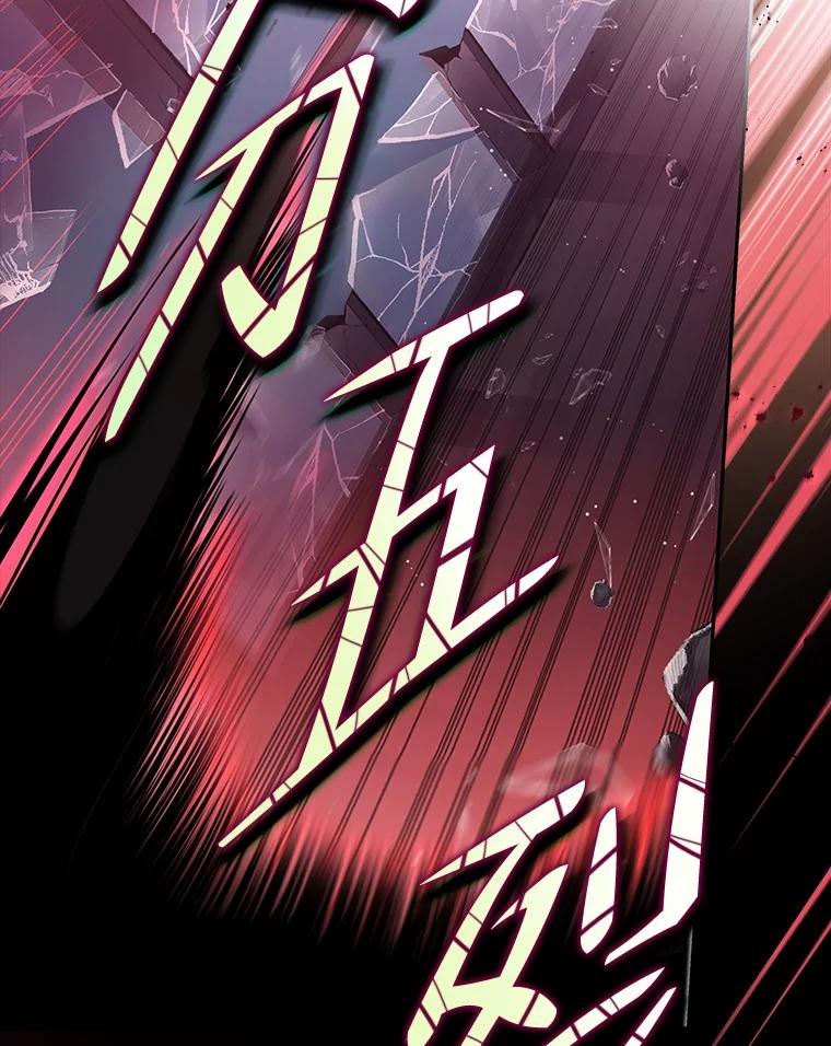 《小说里的叛逆路人甲》28.营救 第64页