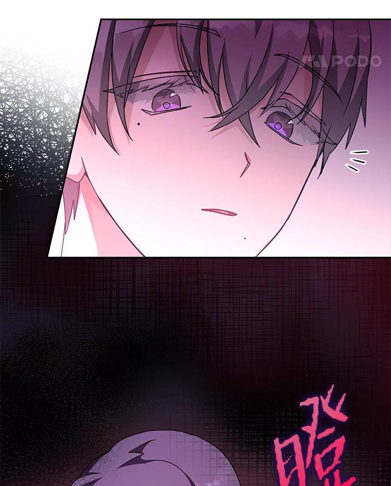 《小说里的叛逆路人甲》28.营救 第36页
