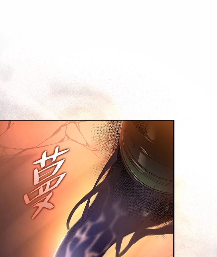 《小说里的叛逆路人甲》29.化身投资人 第84页