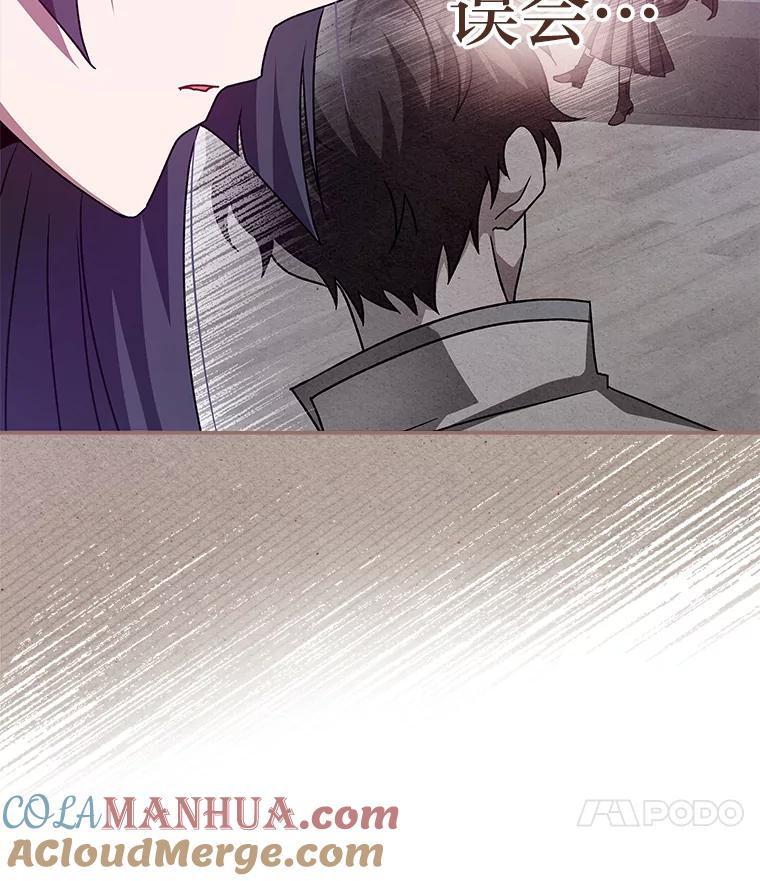 《小说里的叛逆路人甲》29.化身投资人 第21页