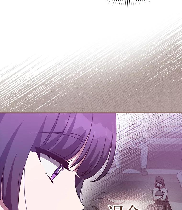 《小说里的叛逆路人甲》29.化身投资人 第20页