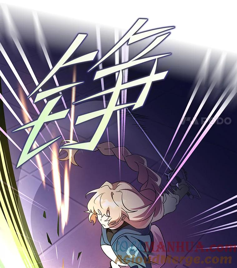 《小说里的叛逆路人甲》33.激励的话语 第37页
