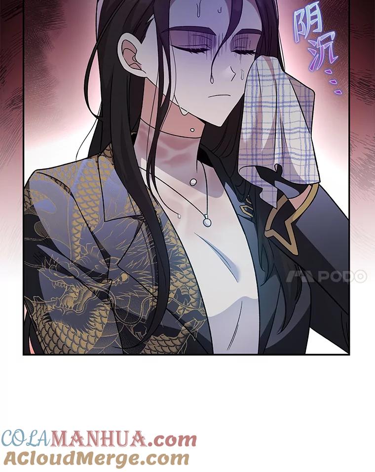 《小说里的叛逆路人甲》33.激励的话语 第61页
