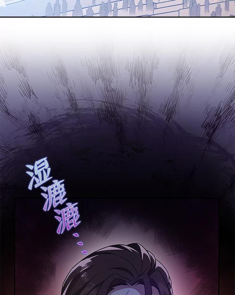 《小说里的叛逆路人甲》33.激励的话语 第60页