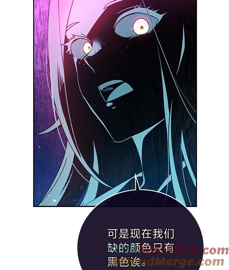 《小说里的叛逆路人甲》38.打赌 第113页