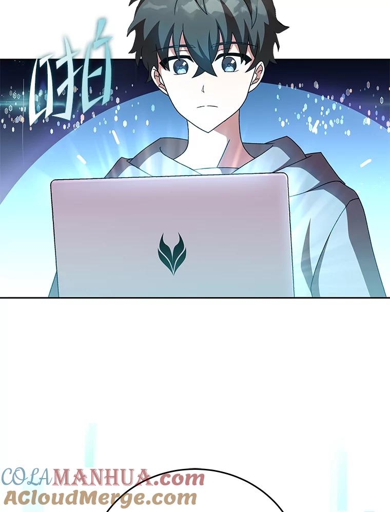 《小说里的叛逆路人甲》45.荷马的戒指 第93页