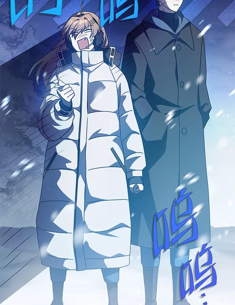 《小说里的叛逆路人甲》46.百思不得其解 第23页