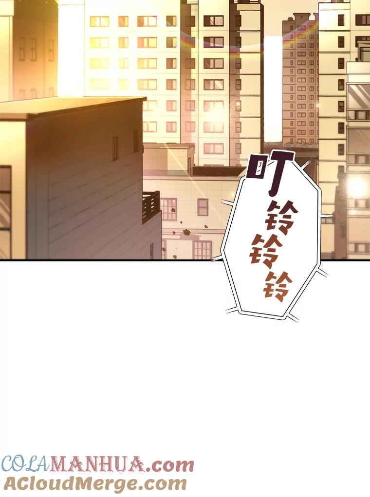 《小说里的叛逆路人甲》46.百思不得其解 第113页