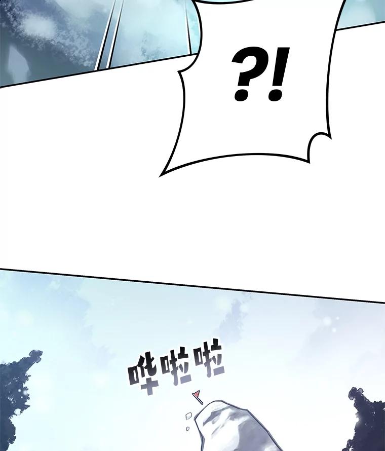 《小说里的叛逆路人甲》46.百思不得其解 第63页