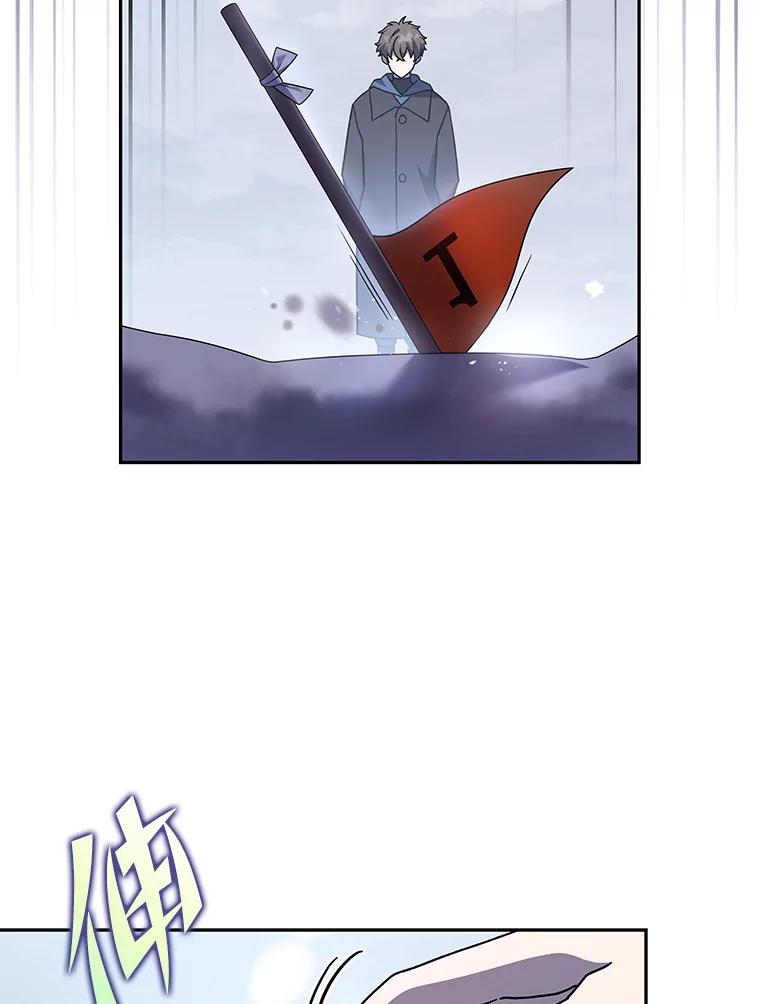 《小说里的叛逆路人甲》46.百思不得其解 第66页