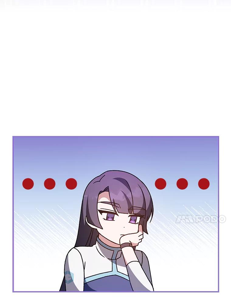 《小说里的叛逆路人甲》46.百思不得其解 第107页