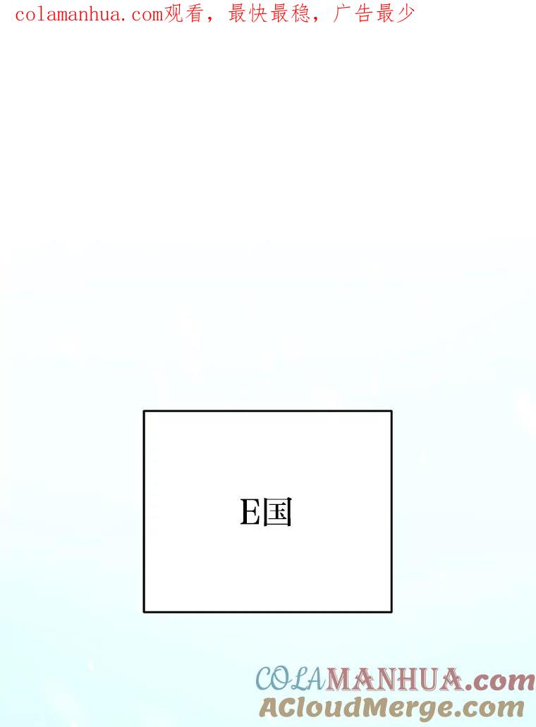 《小说里的叛逆路人甲》46.百思不得其解 第1页