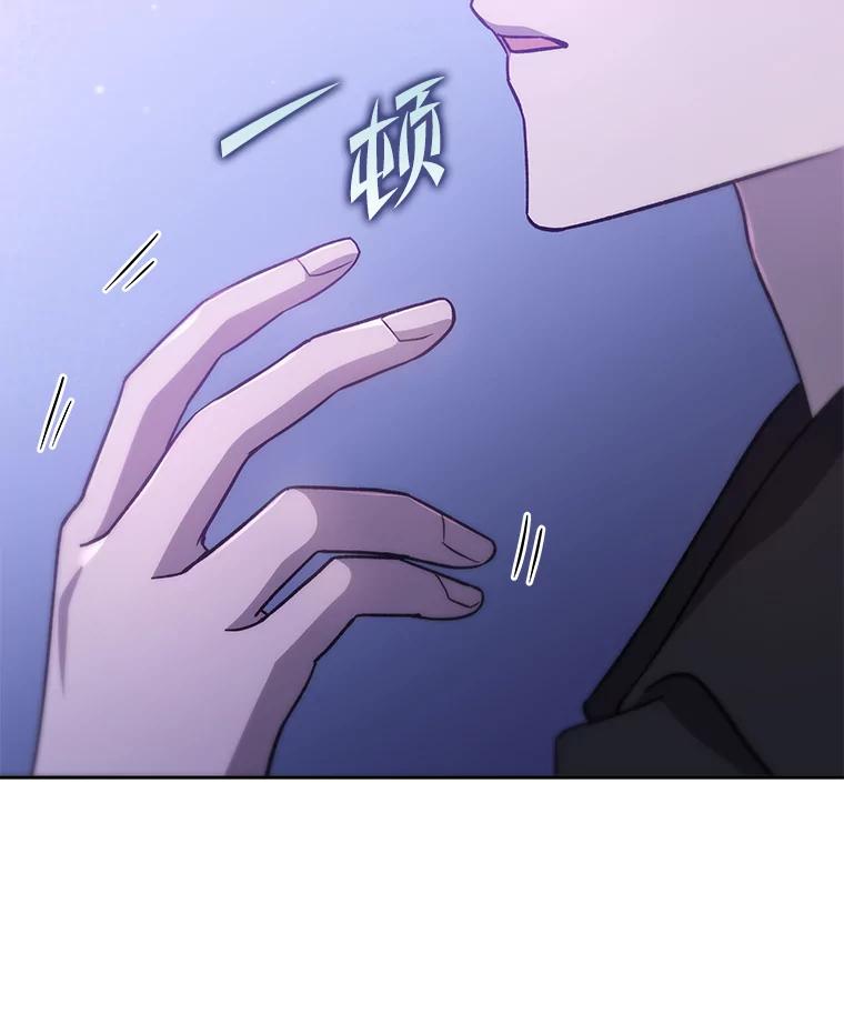 《小说里的叛逆路人甲》47.考前小聚 第60页