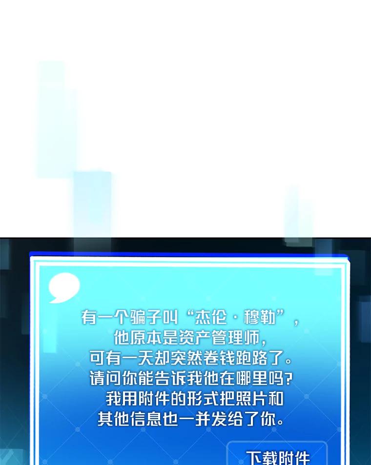 《小说里的叛逆路人甲》47.考前小聚 第47页