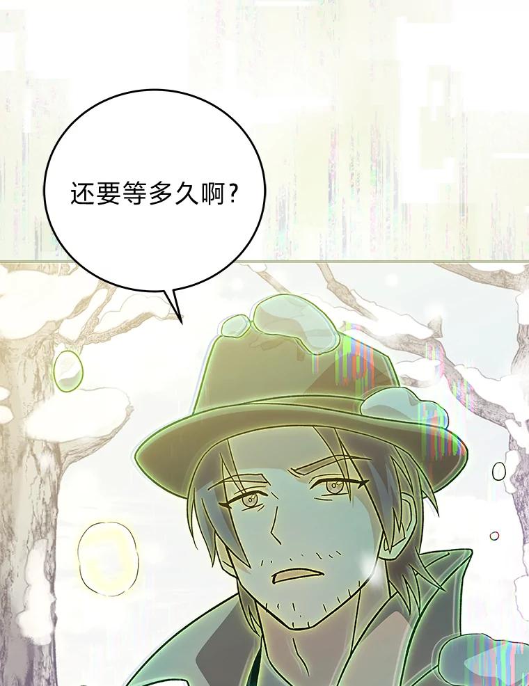 《小说里的叛逆路人甲》47.考前小聚 第98页