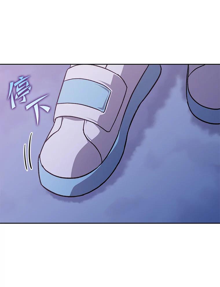 《小说里的叛逆路人甲》47.考前小聚 第91页