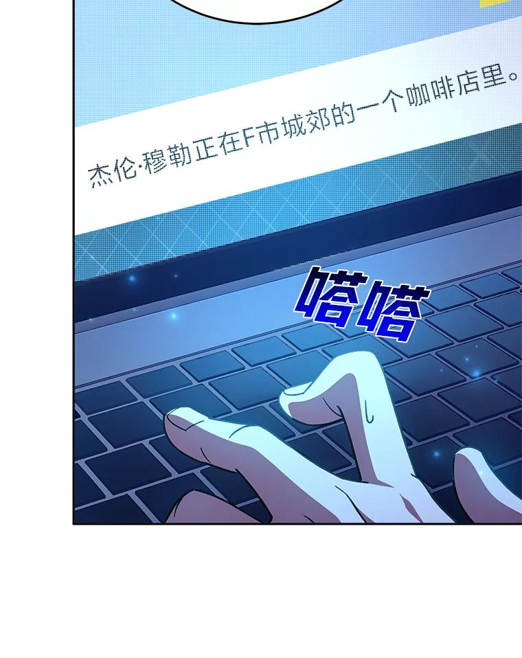 《小说里的叛逆路人甲》47.考前小聚 第54页