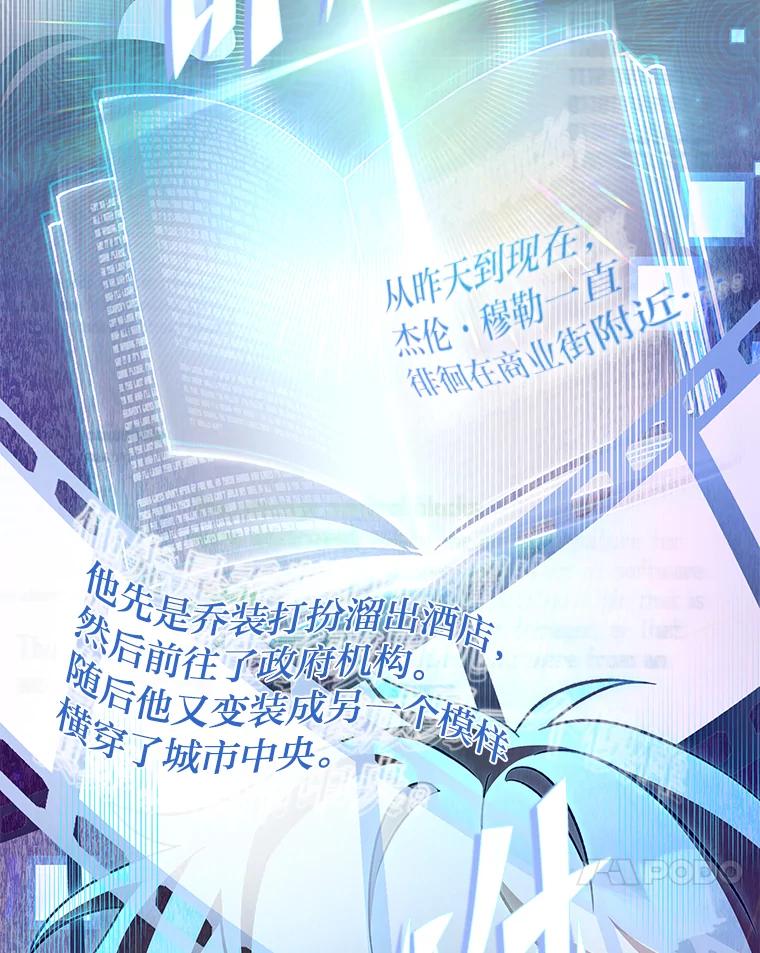 《小说里的叛逆路人甲》47.考前小聚 第51页