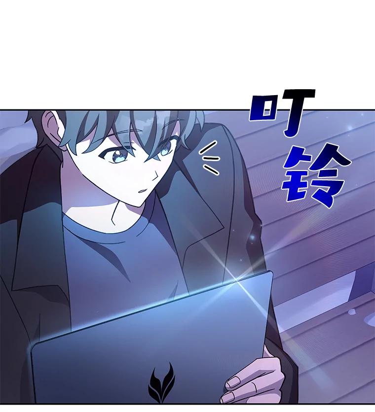 《小说里的叛逆路人甲》47.考前小聚 第46页