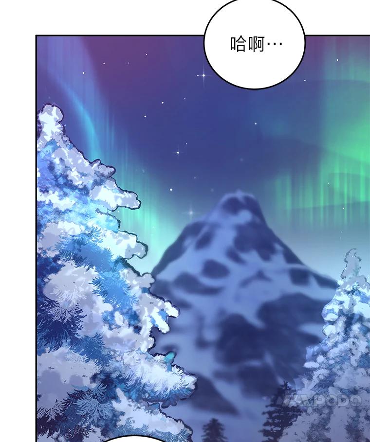 《小说里的叛逆路人甲》47.考前小聚 第58页