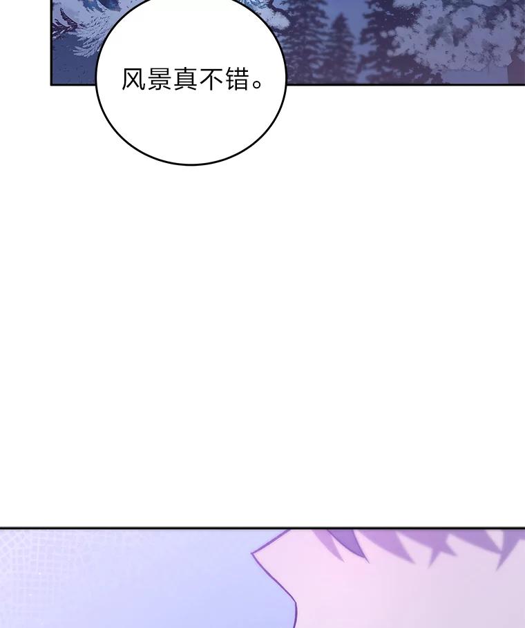 《小说里的叛逆路人甲》47.考前小聚 第59页