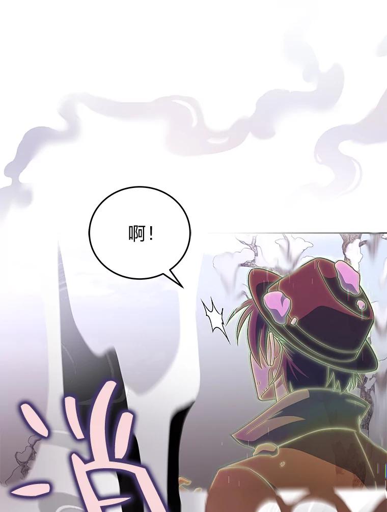 《小说里的叛逆路人甲》47.考前小聚 第106页