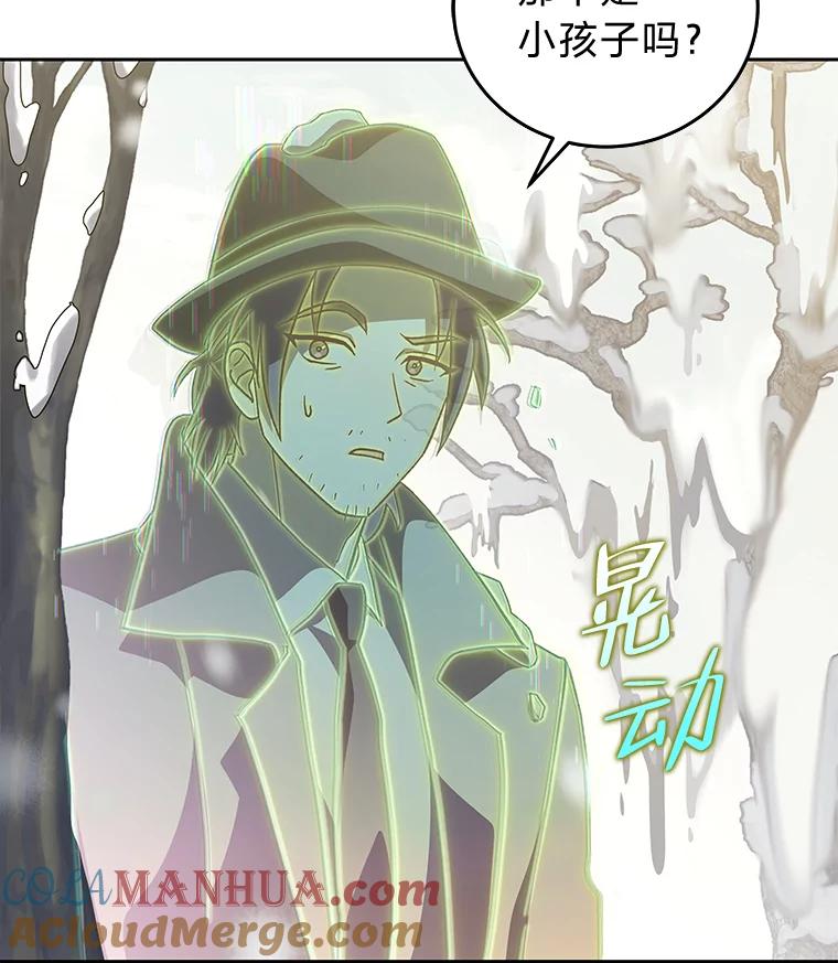《小说里的叛逆路人甲》47.考前小聚 第105页