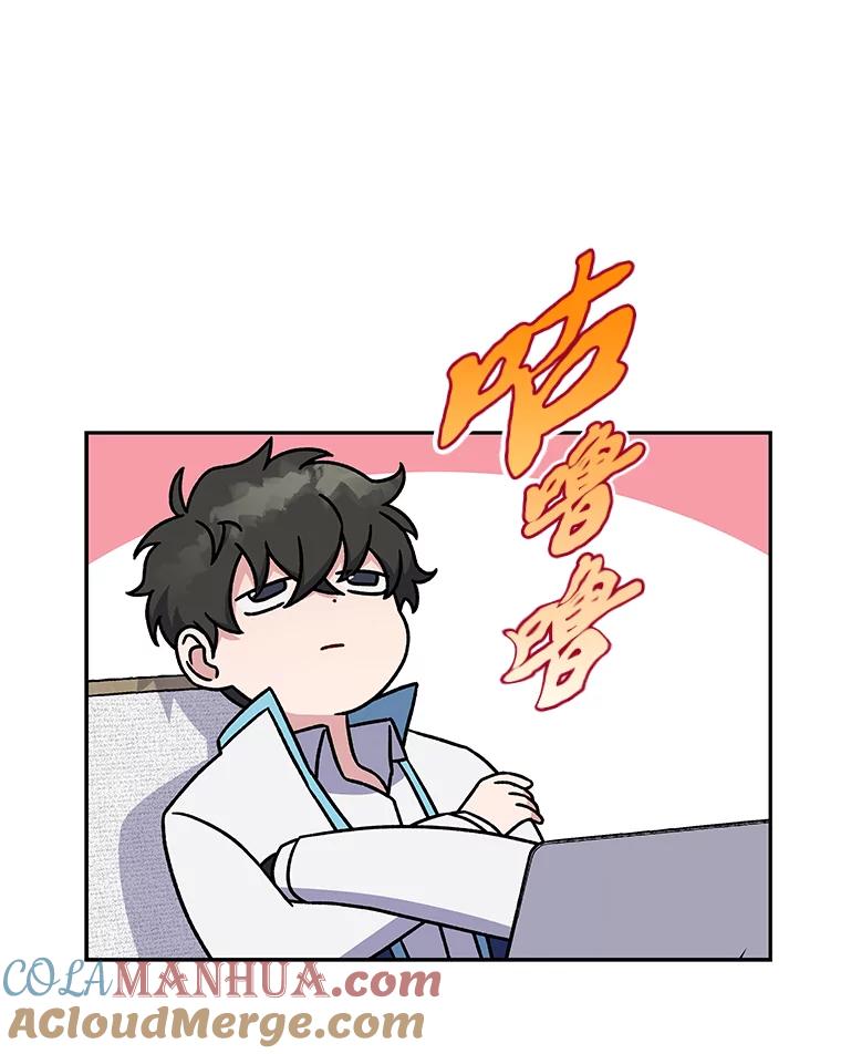 《小说里的叛逆路人甲》3.挑选主武器 第81页