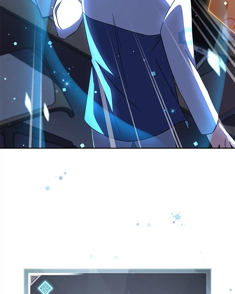 《小说里的叛逆路人甲》3.挑选主武器 第35页