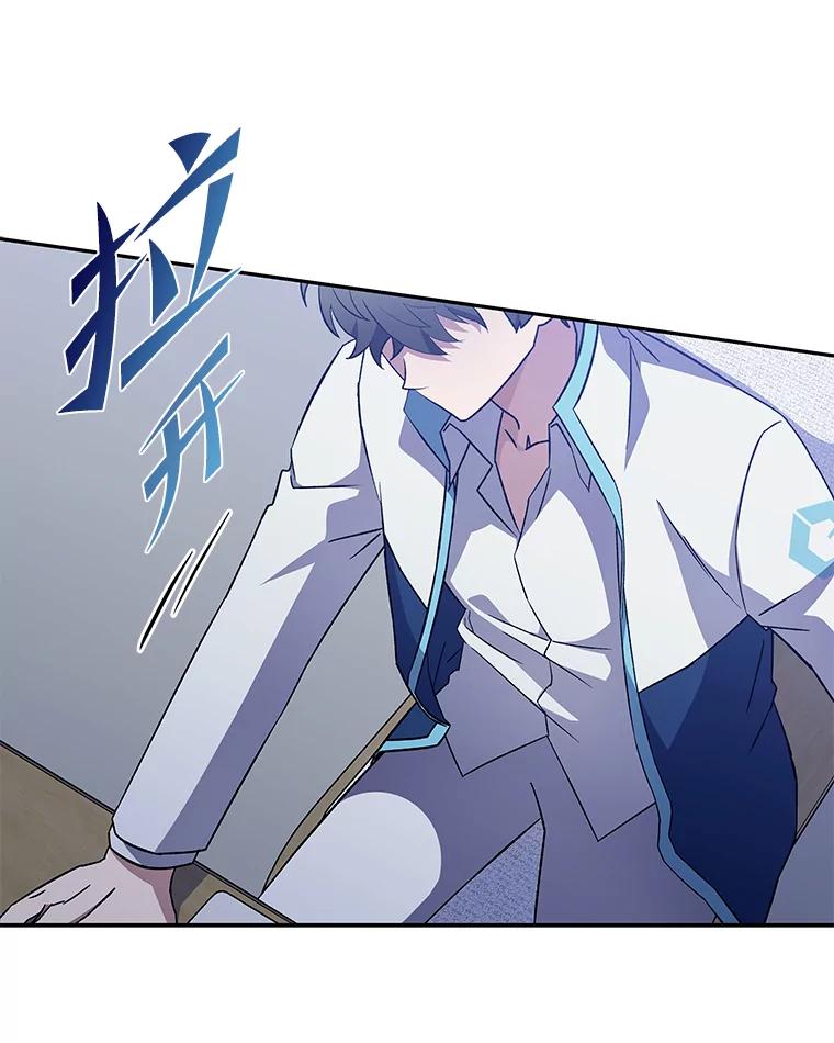 《小说里的叛逆路人甲》3.挑选主武器 第39页