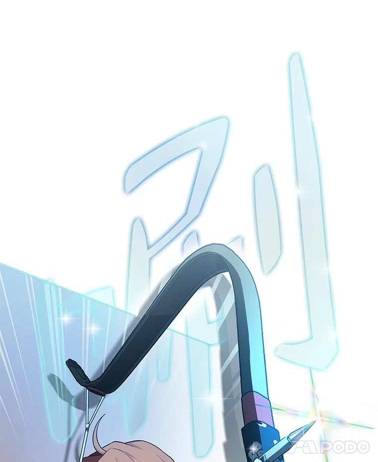 《小说里的叛逆路人甲》3.挑选主武器 第114页