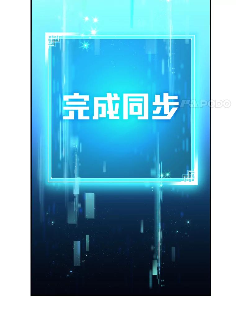 《小说里的叛逆路人甲》3.挑选主武器 第7页