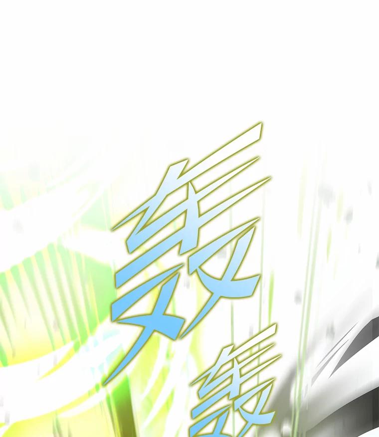 《小说里的叛逆路人甲》50.潜伏考试 第52页