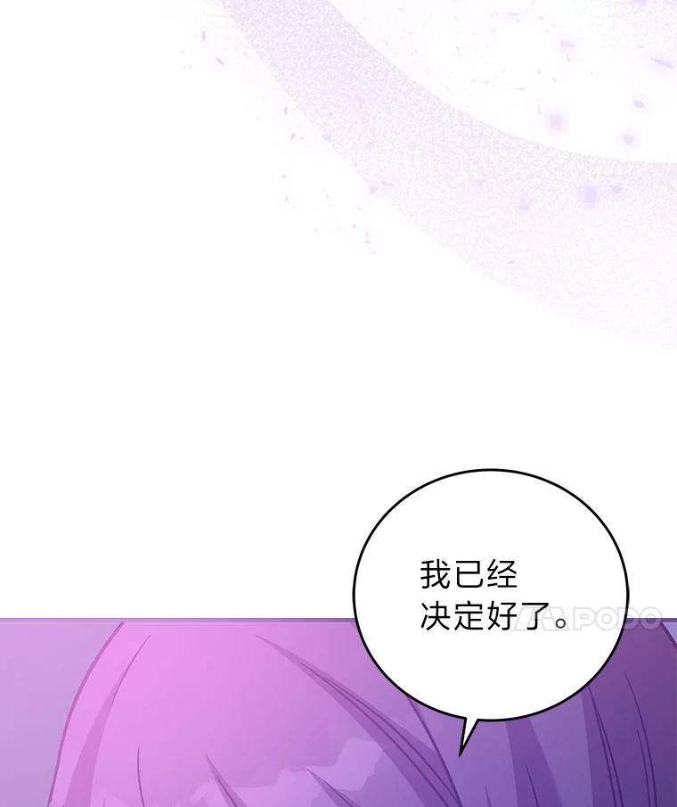 《小说里的叛逆路人甲》50.潜伏考试 第7页