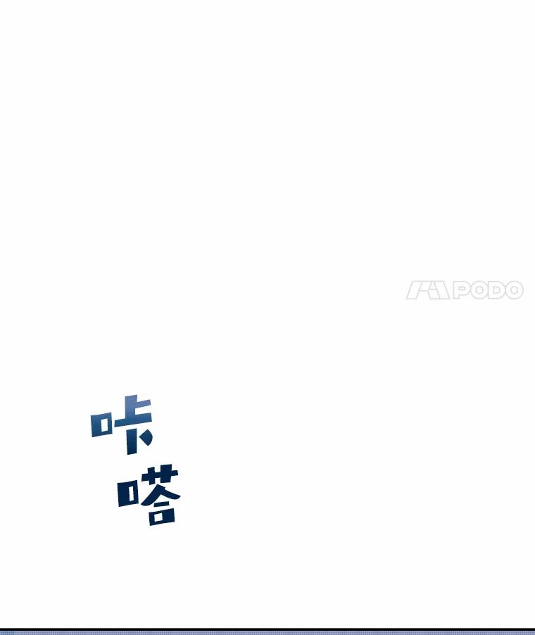 《小说里的叛逆路人甲》50.潜伏考试 第64页