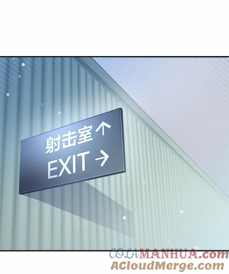《小说里的叛逆路人甲》50.潜伏考试 第45页